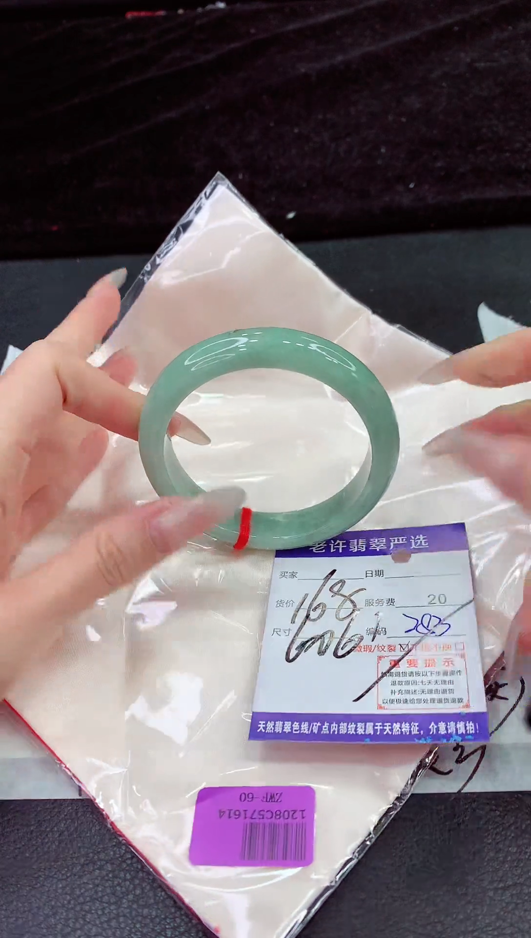 未镶嵌手镯翡翠11