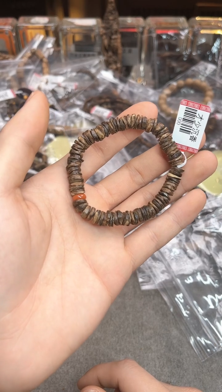 【闪购商品】沉香手串172号沉水达拉干多样性发货1条