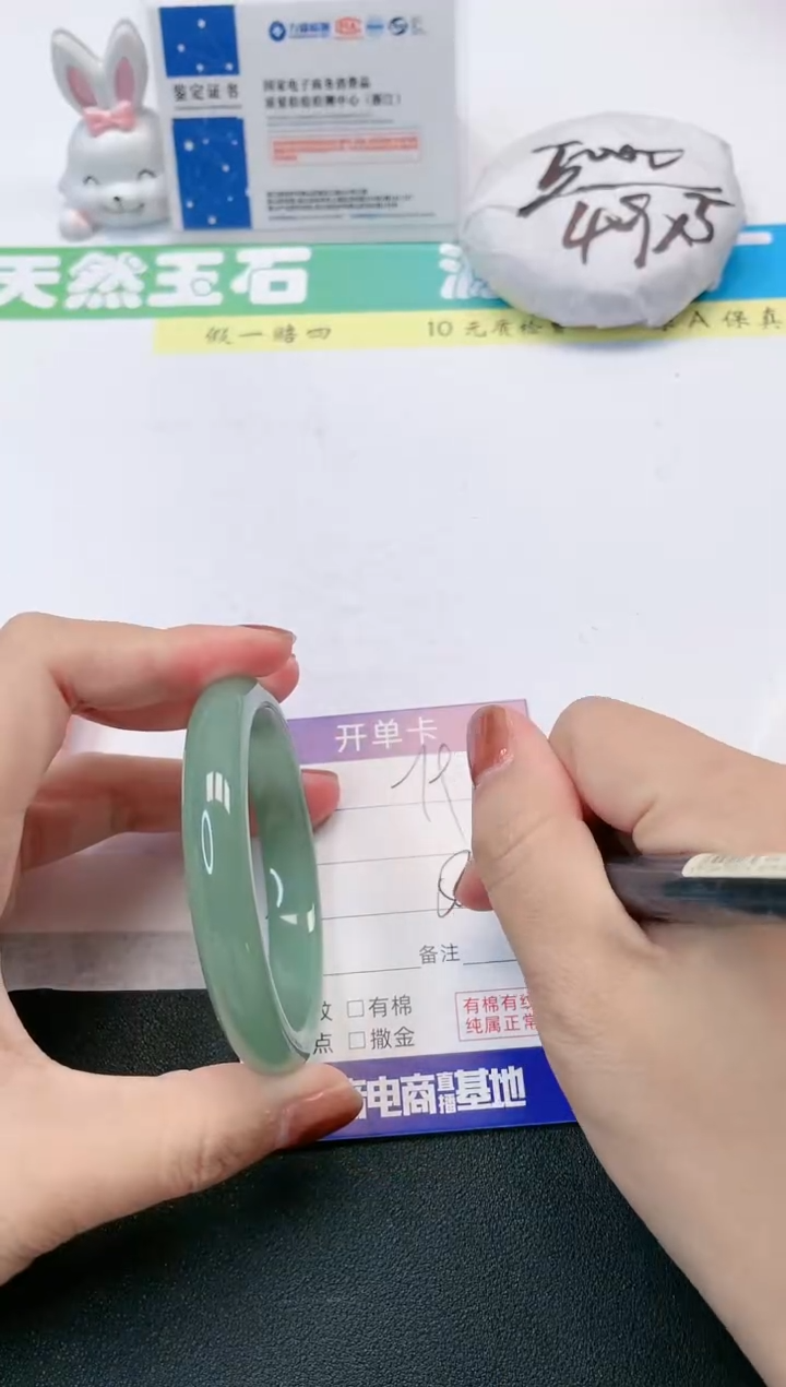 【闪购商品】石英质玉手镯未镶嵌79-57