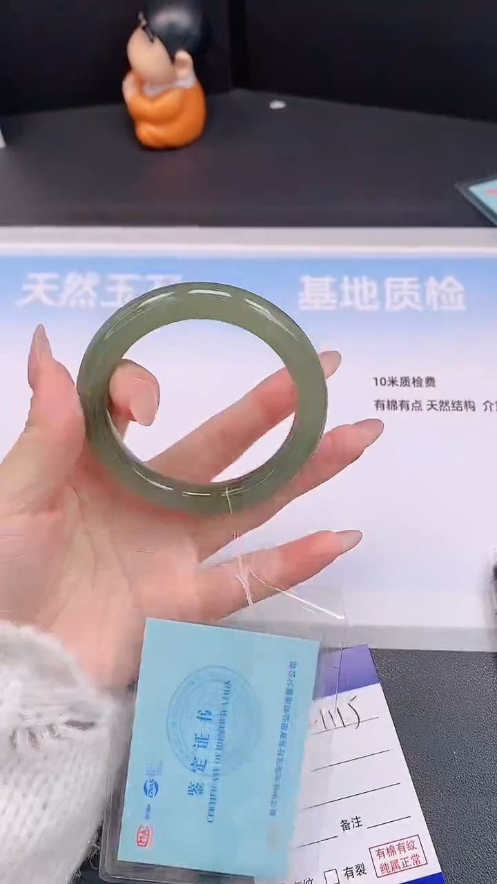 未镶嵌手镯和田玉H115+57
