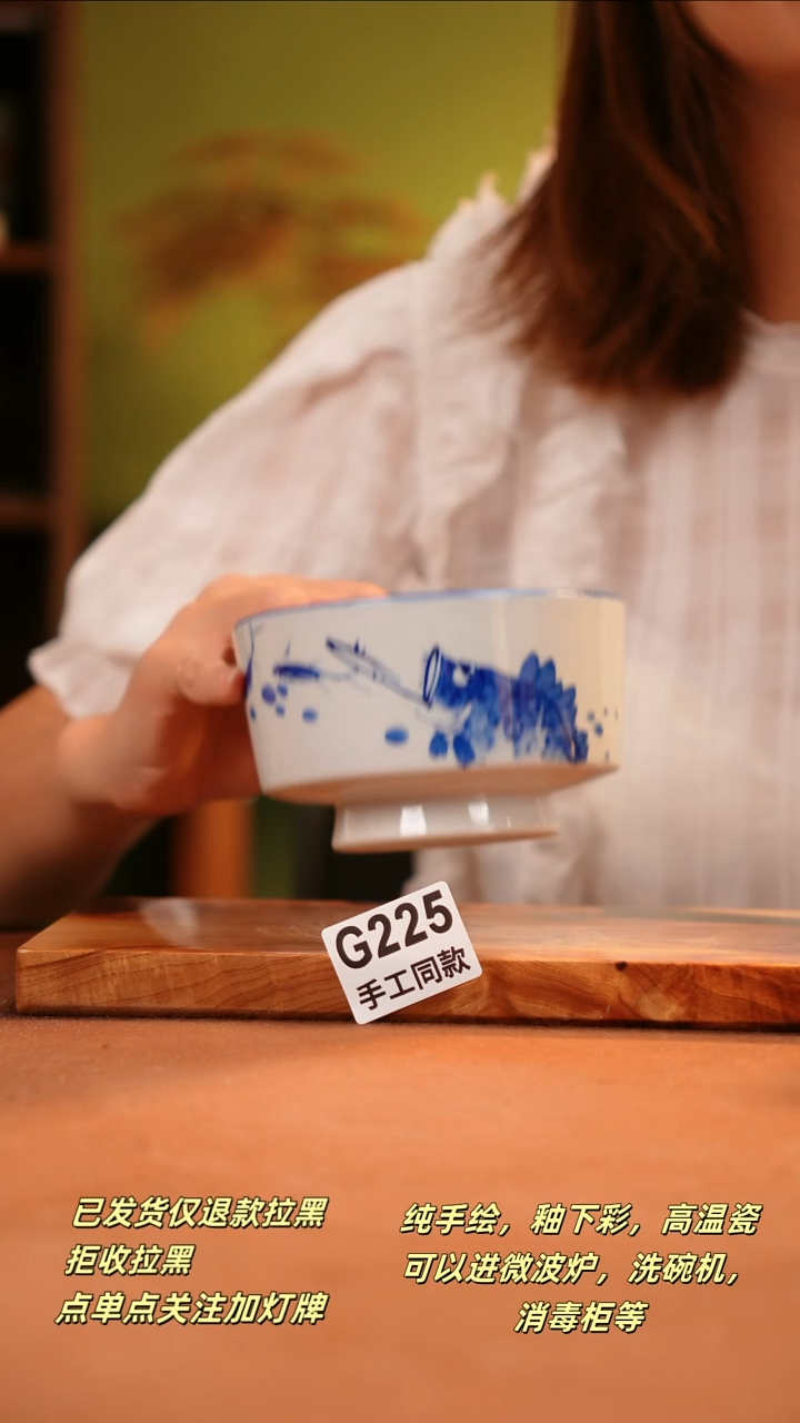 其他G225陶然集器瓷器