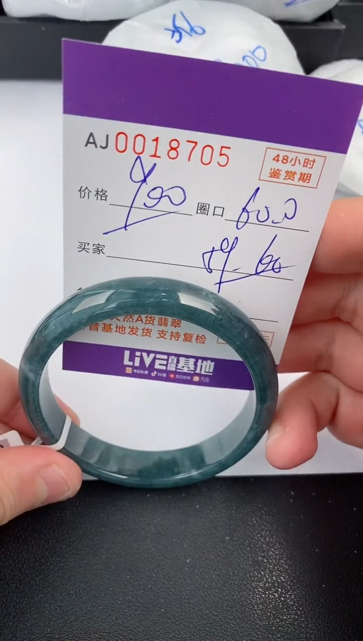 【闪购商品】翡翠手镯未镶嵌天然A货翡翠