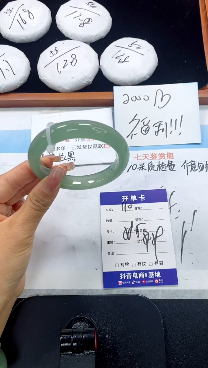 未镶嵌手镯石英质玉110-58.5