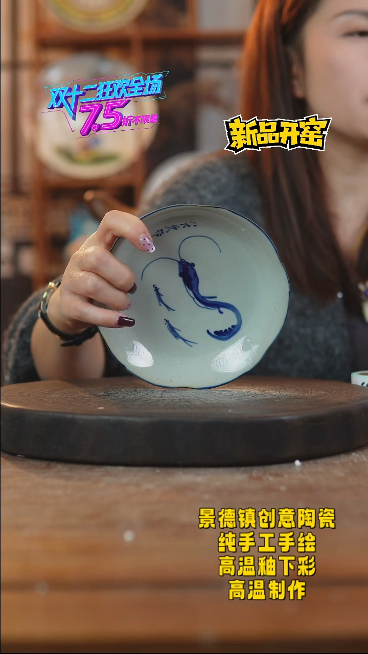 其他陶844景德镇瓷器