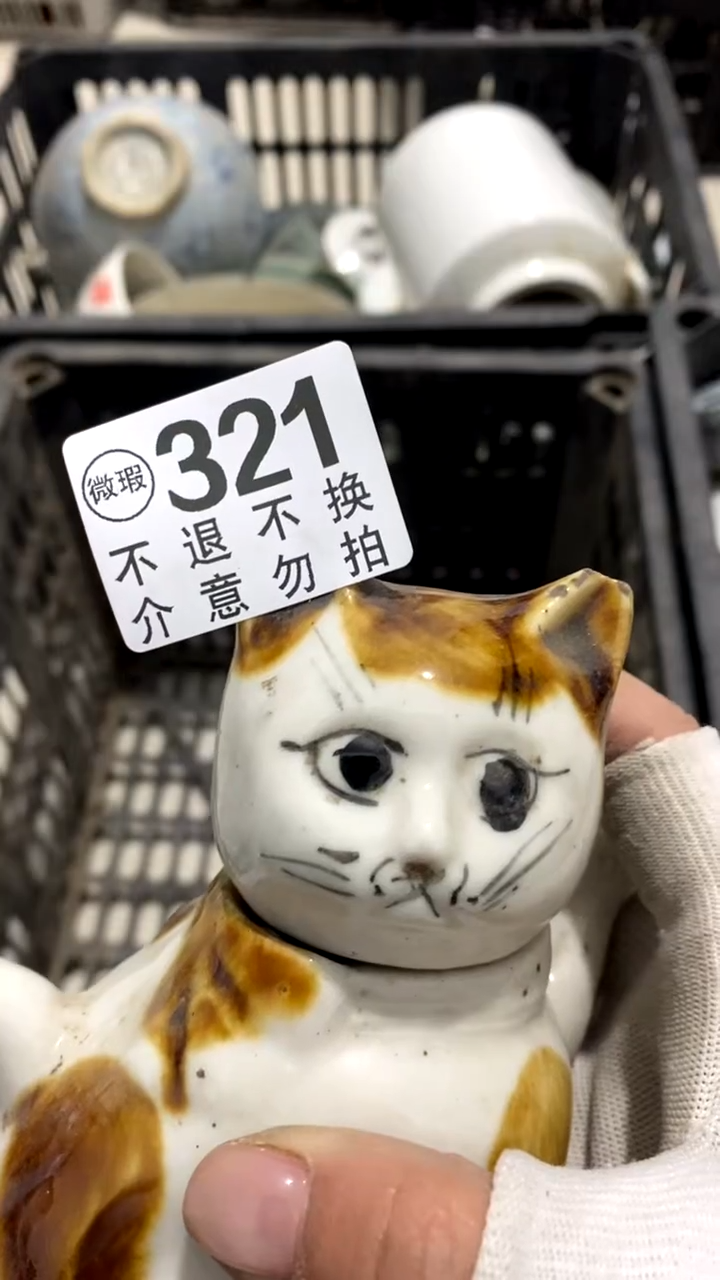 摆件搞****?摆件摆件标间