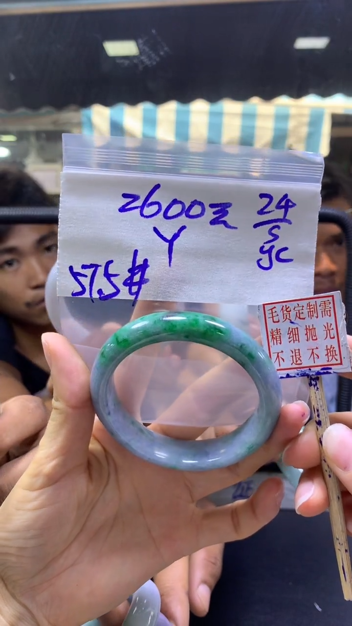 定制翡翠未镶嵌Y+手镯57#2600元毛货需精细抛光