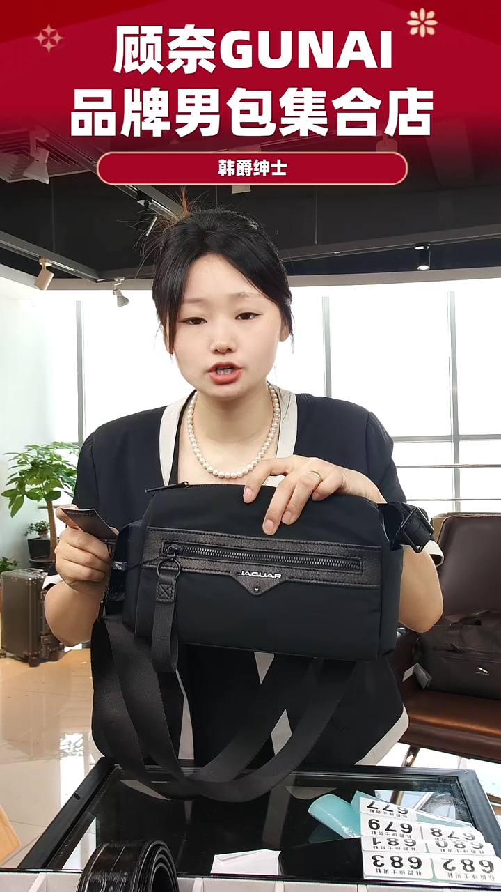 鹿皮（革）韩爵绅士包包皮具677