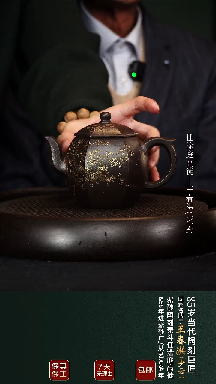 茶壶紫砂WSY90六方宫灯乌金砂330cc