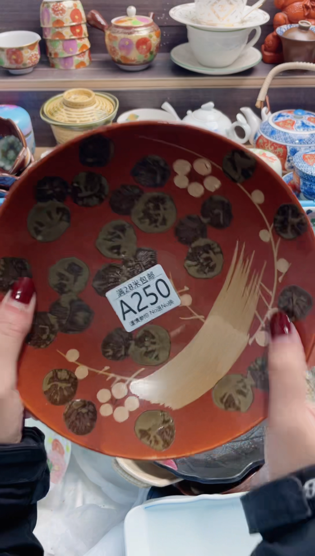 【闪购商品】A250***************