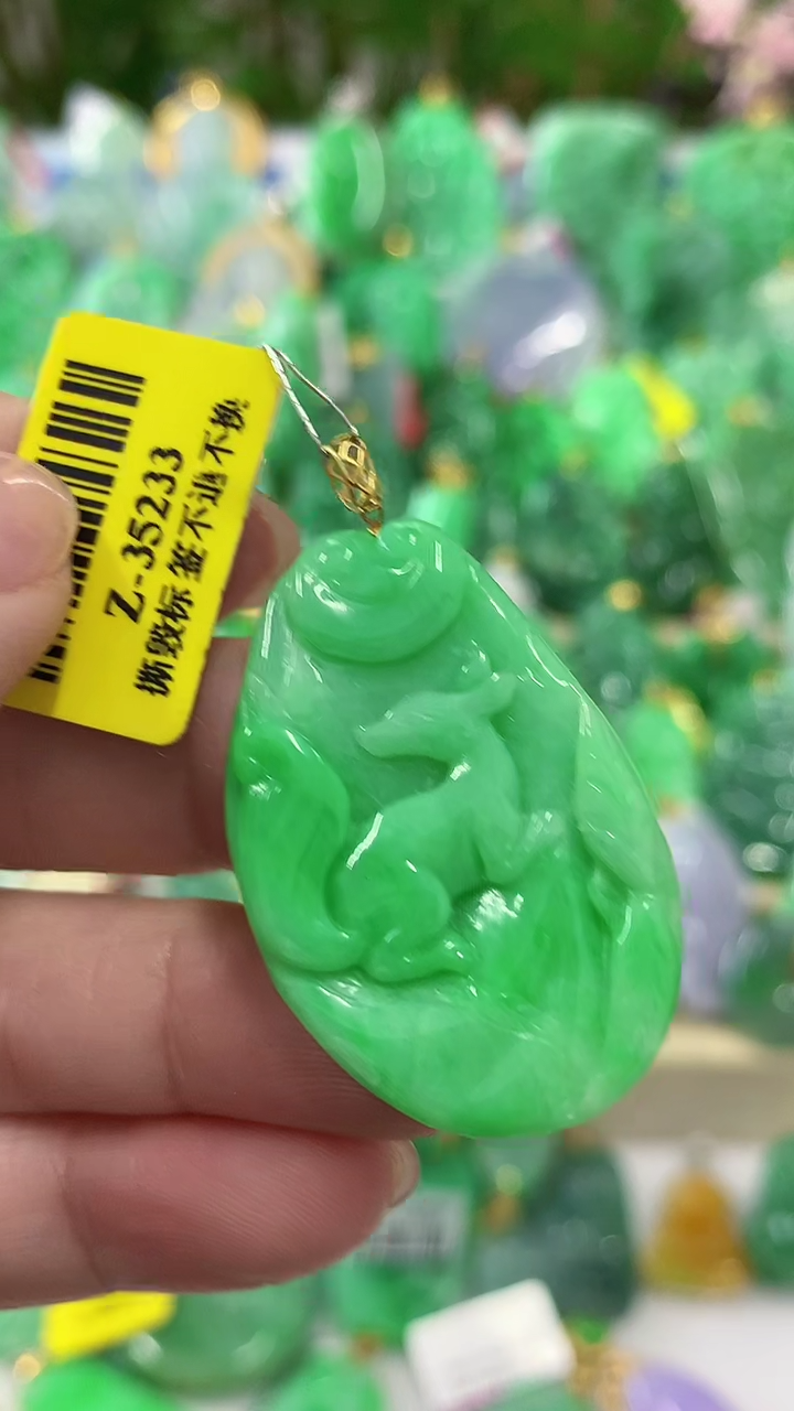 【闪购商品】翡翠颈饰18K金镶嵌挂件