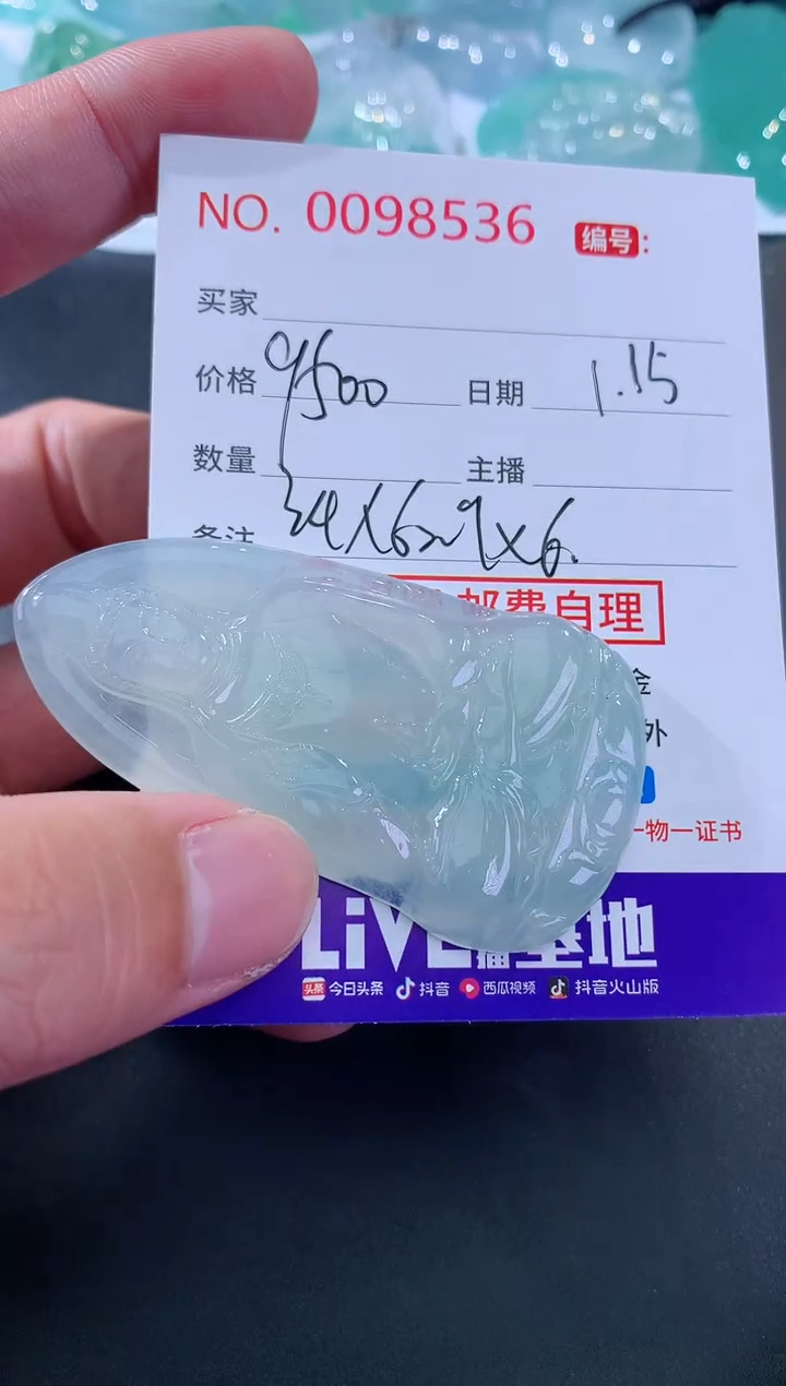 【闪购商品】翡翠颈饰未镶嵌天然缅甸A货翡翠