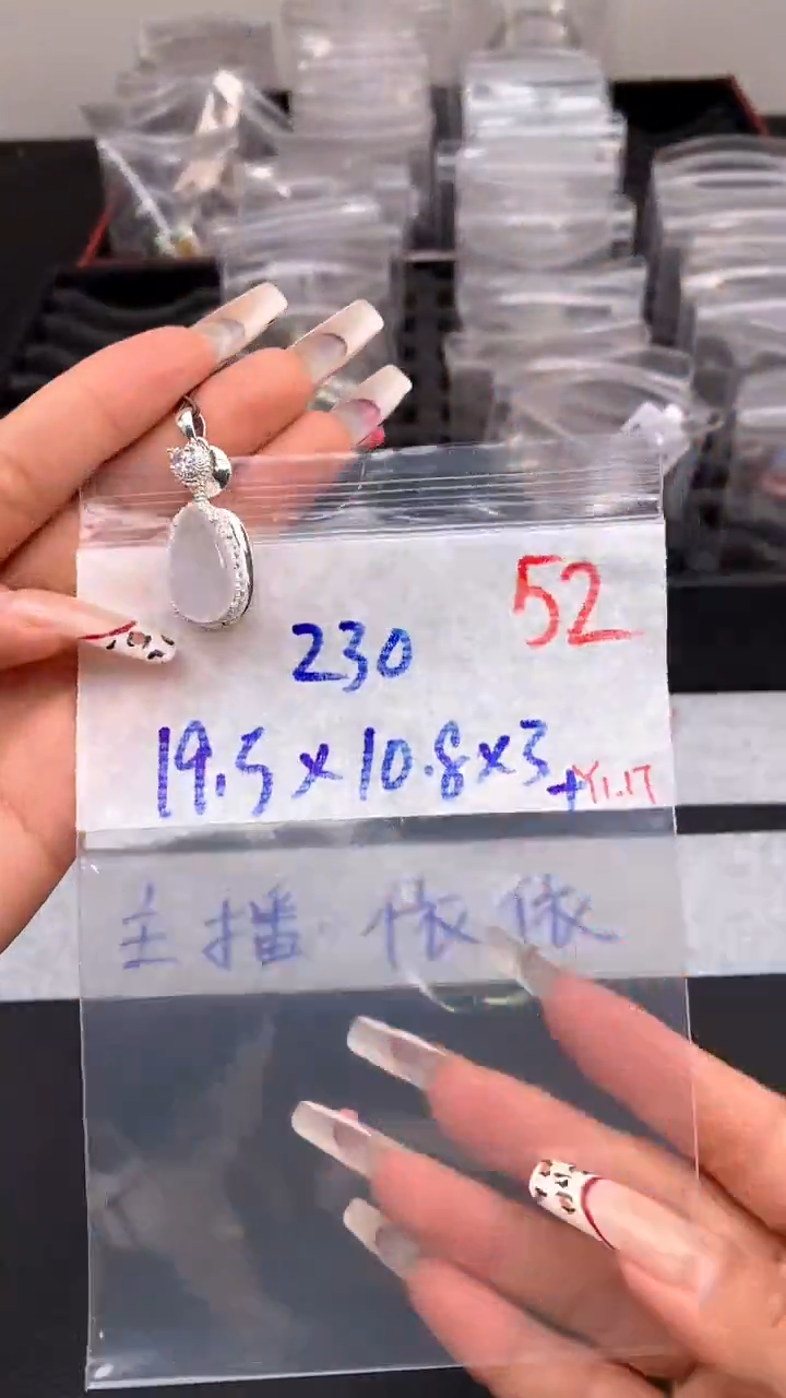 【闪购商品】定制翡翠未镶嵌毛货需精细抛光发货拍一发一