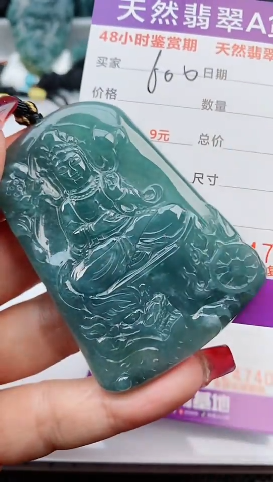 【闪购商品】翡翠颈饰未镶嵌               