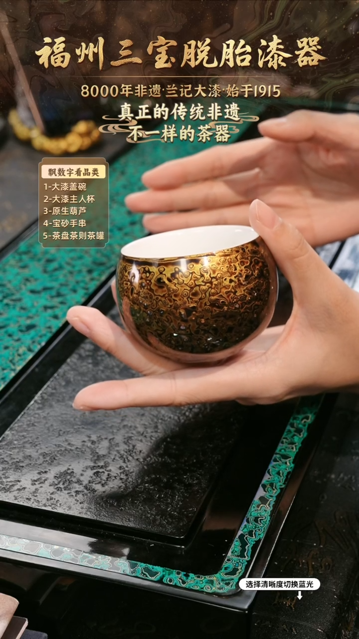 兰记手工漆器-一物一拍 以商品图片为主