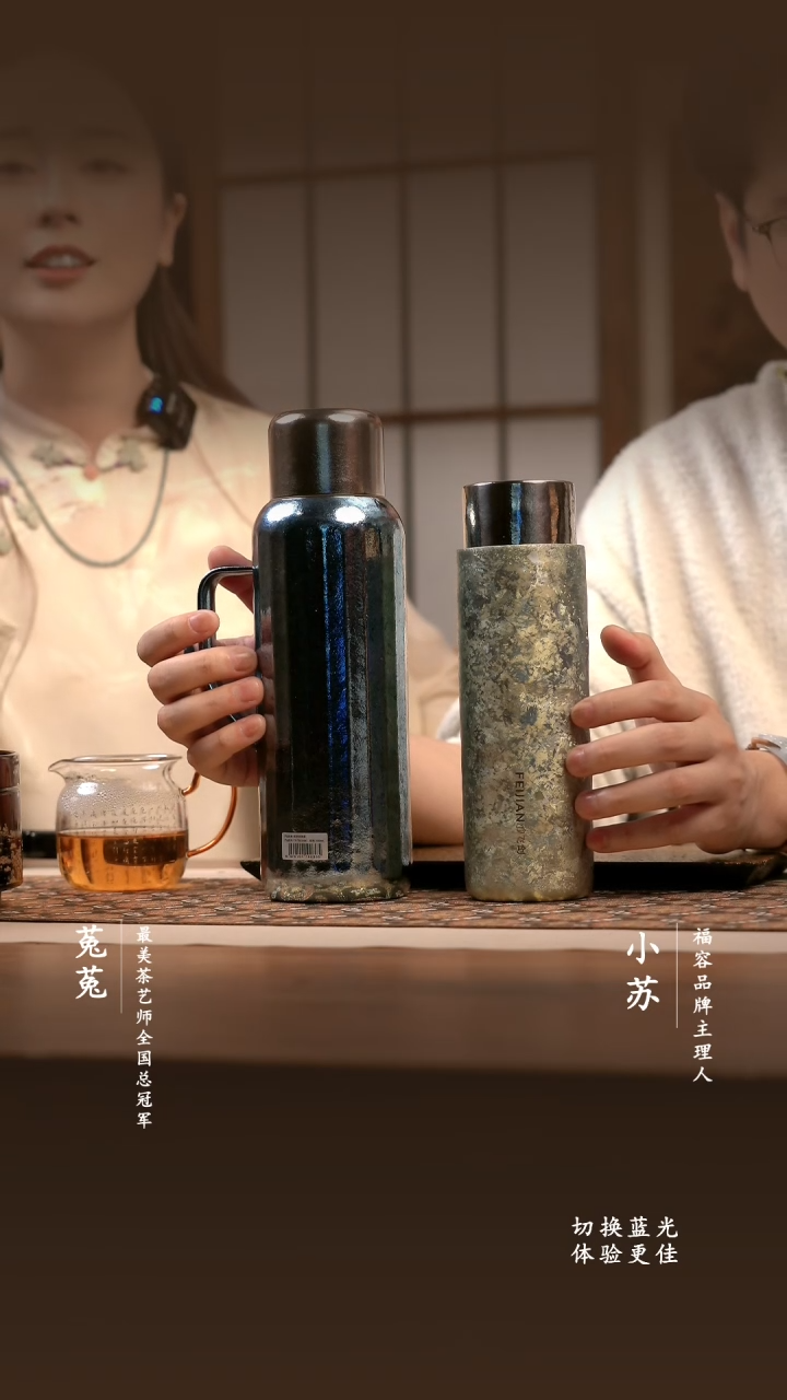 水晶玻璃盖子款飞剑臻烁真空保温杯天青色+汀派焖蓝茶壶 