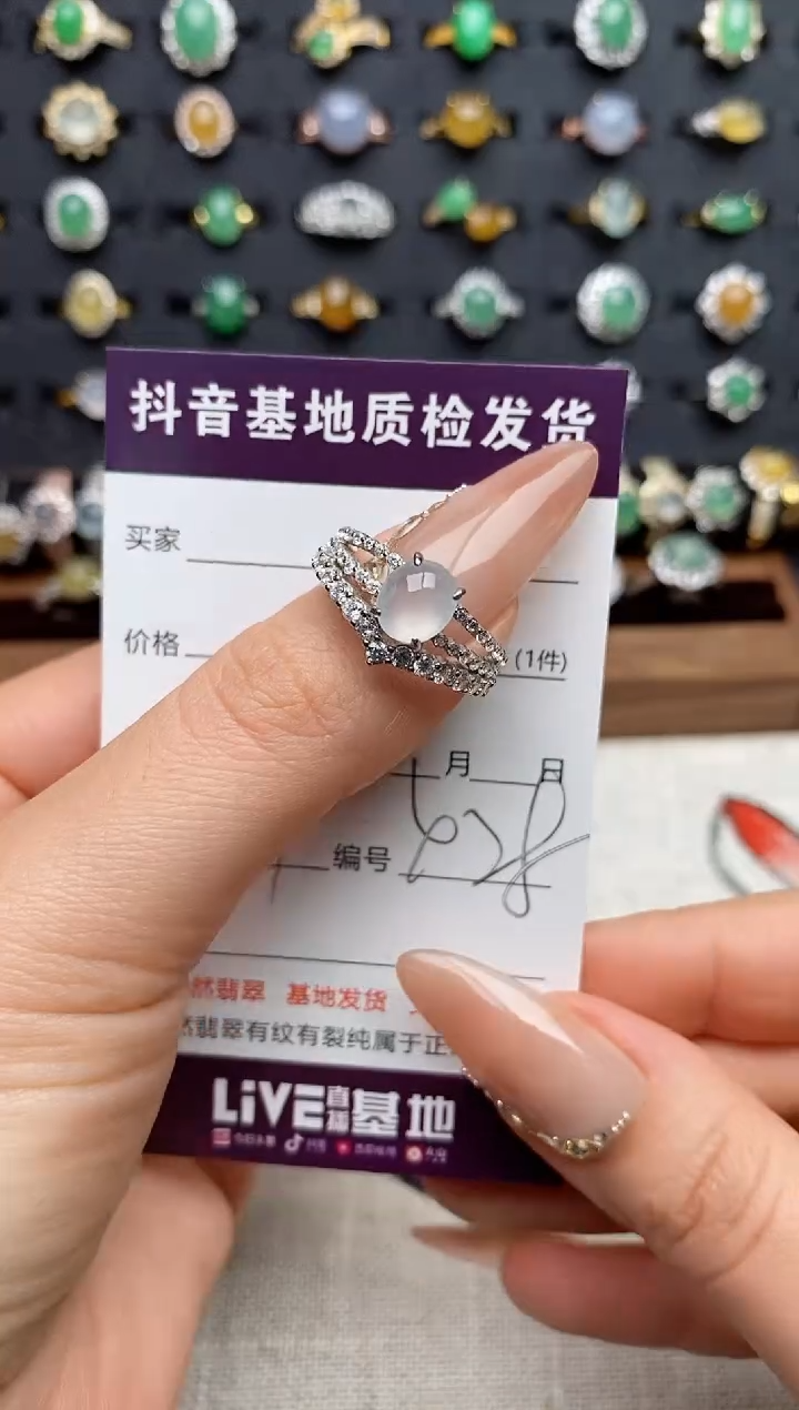 银S925镶嵌戒指翡翠.