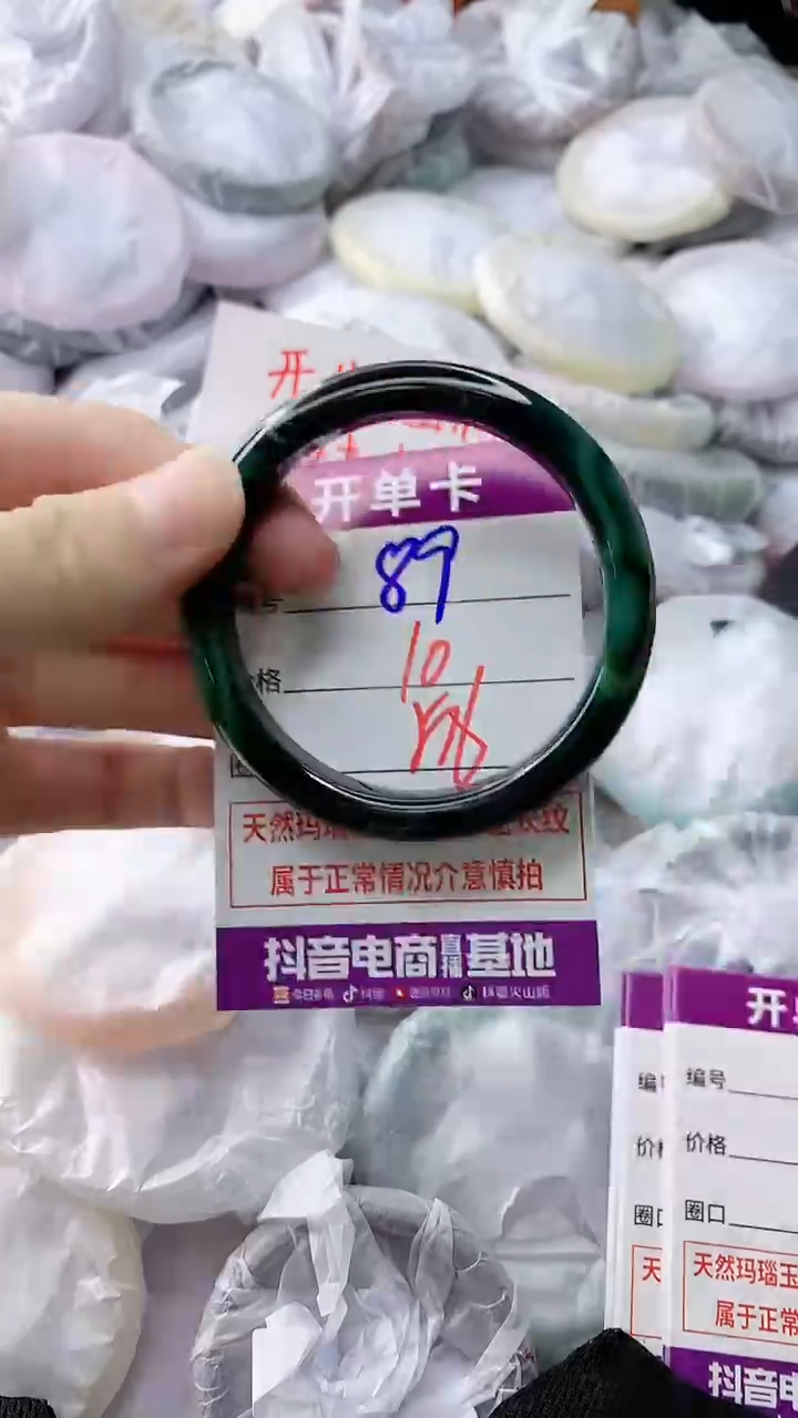 玛瑙/玉髓手镯未镶嵌89