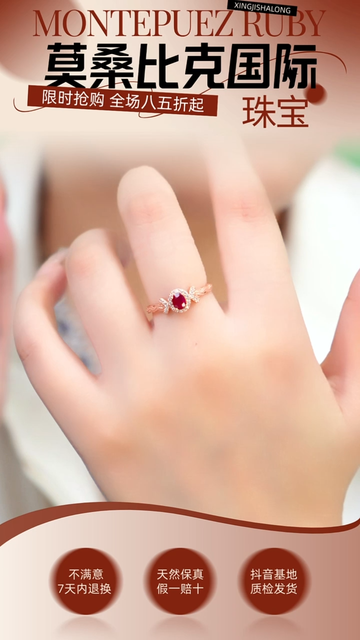 银S925镶嵌戒指红宝石009天然红宝石-单颗约60分