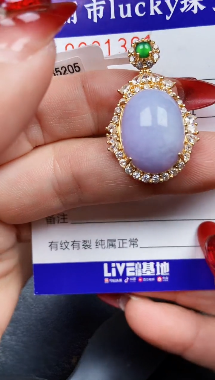 【闪购商品】翡翠颈饰银S925镶嵌1301