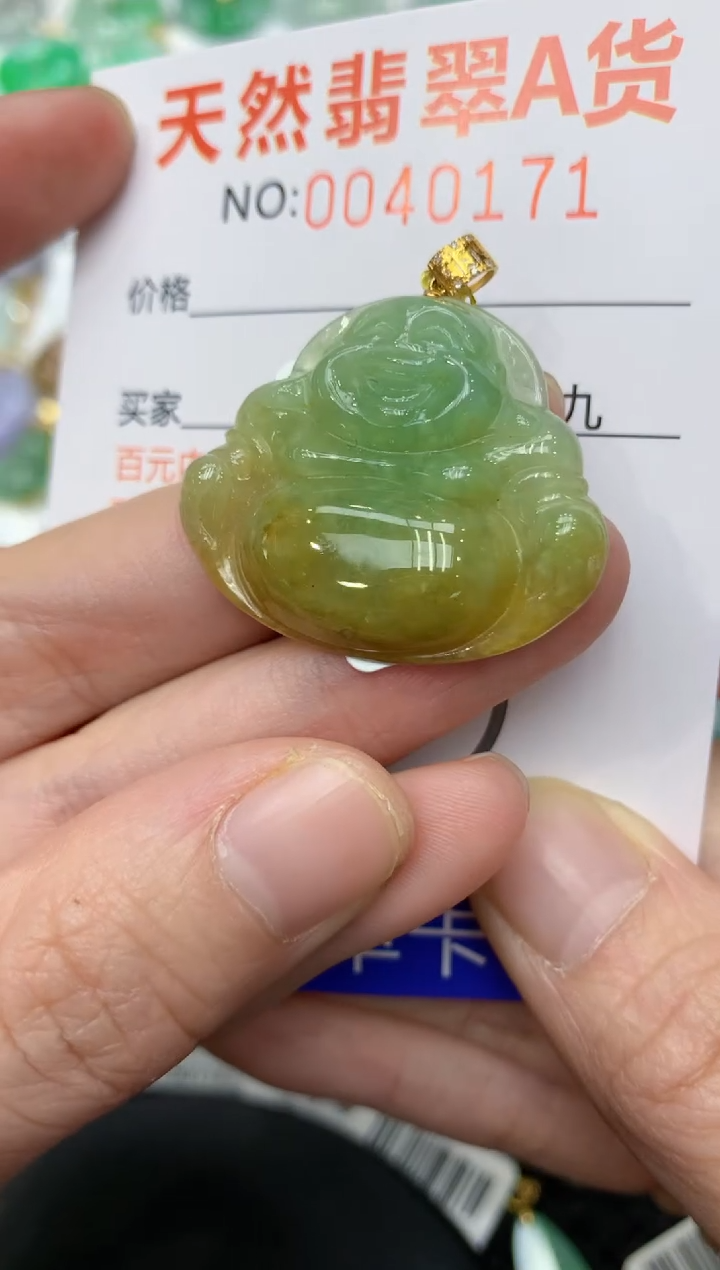 【闪购商品】翡翠颈饰18K金镶嵌11111111