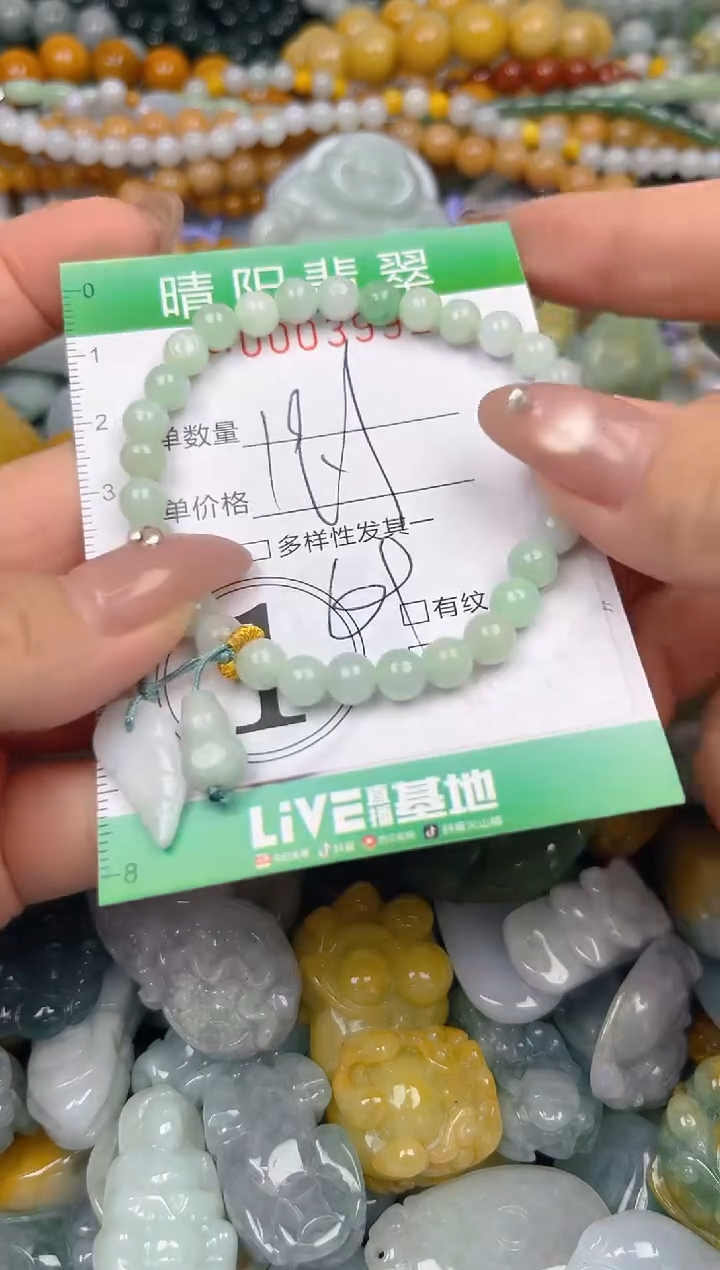 颈饰未镶嵌翡翠闪购0003991