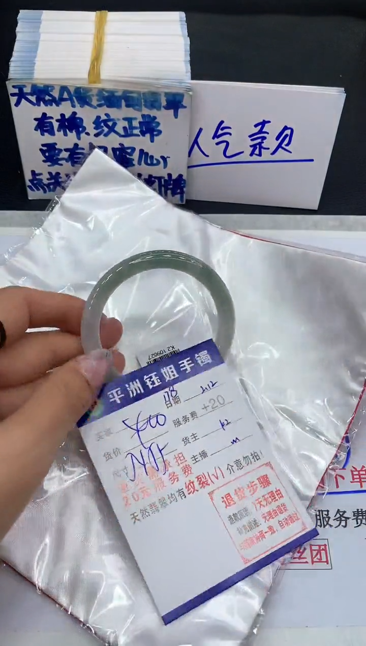 【闪购商品】翡翠手镯未镶嵌11111111111