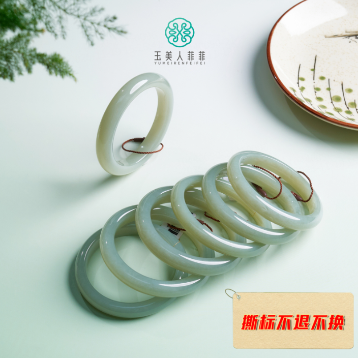 石惑珠宝！和田玉手镯-多样性发一