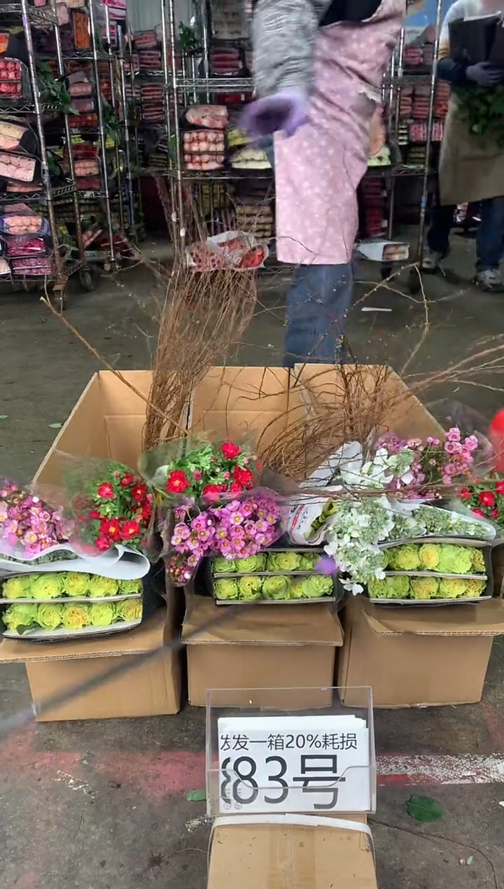 83号♥中通含20%耗损发一箱鲜花