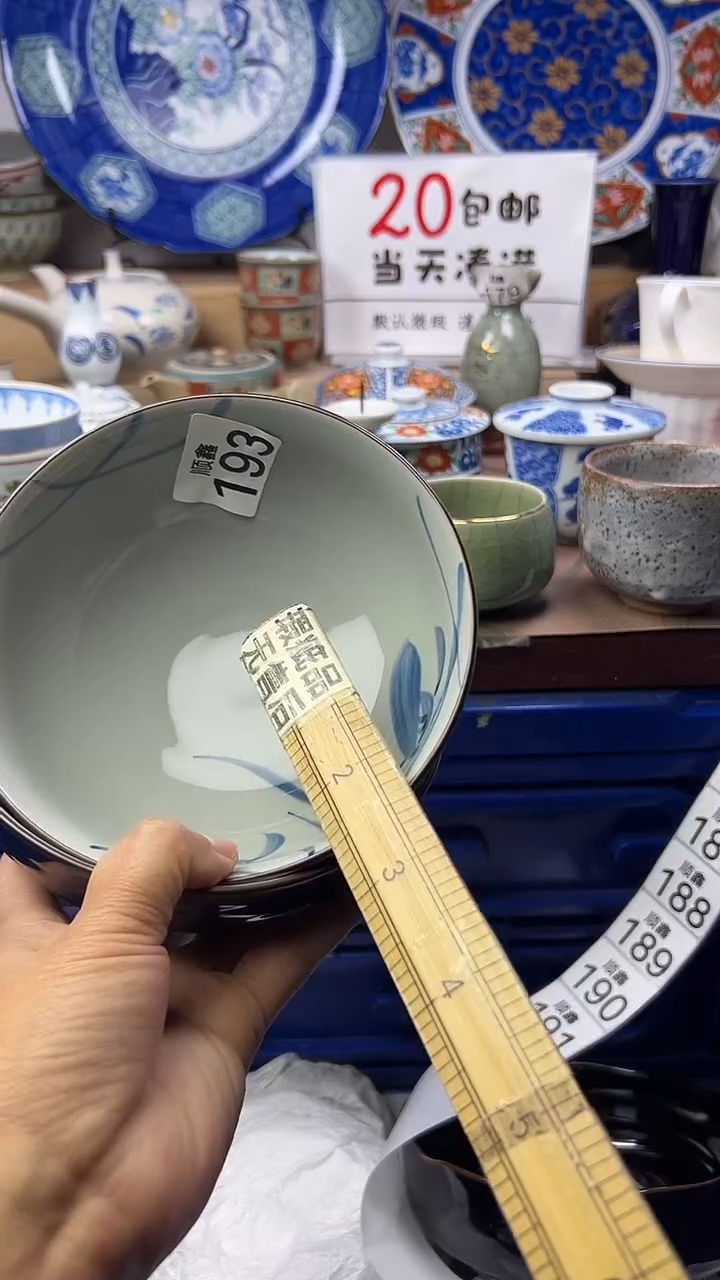 R*?顺鑫工艺品店闪购
