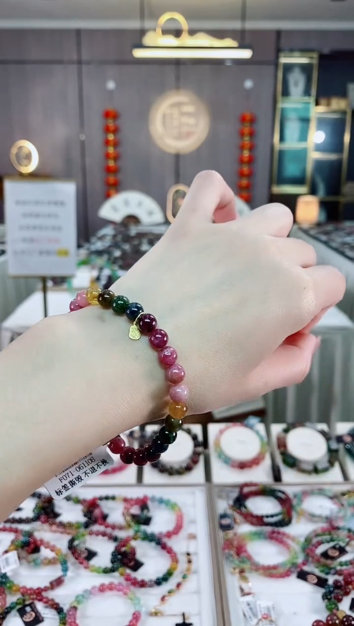 【闪购商品】碧玺单圈手串6mm+未镶嵌（多样性发一条）hon