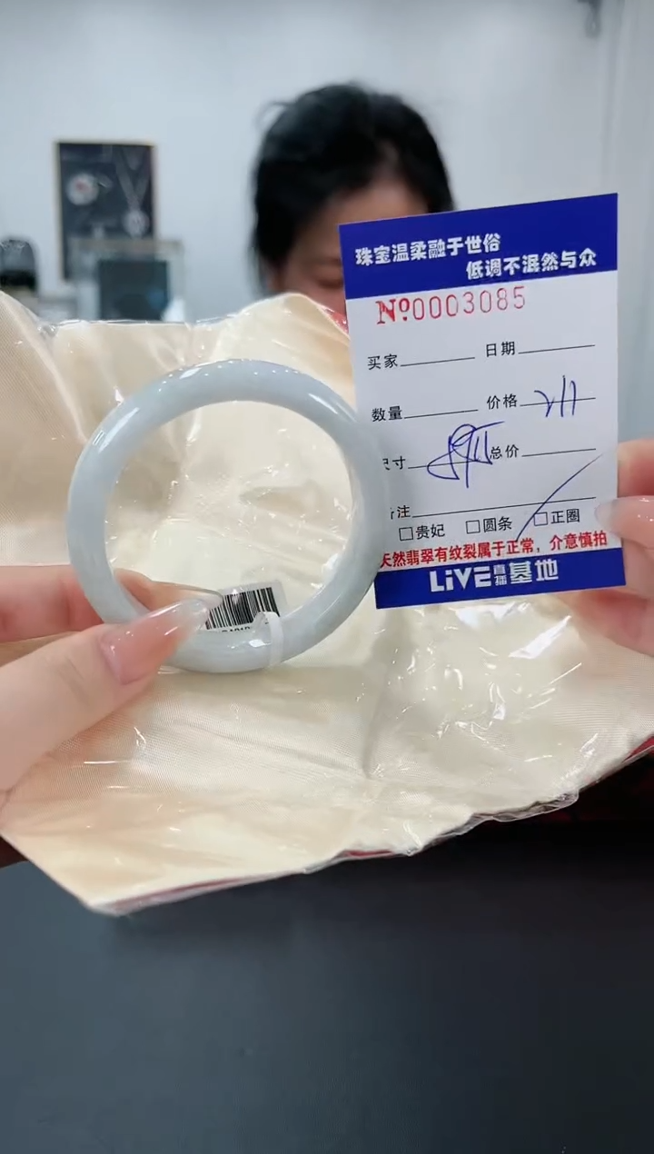 【闪购商品】翡翠手镯未镶嵌30天然缅甸A货翡翠