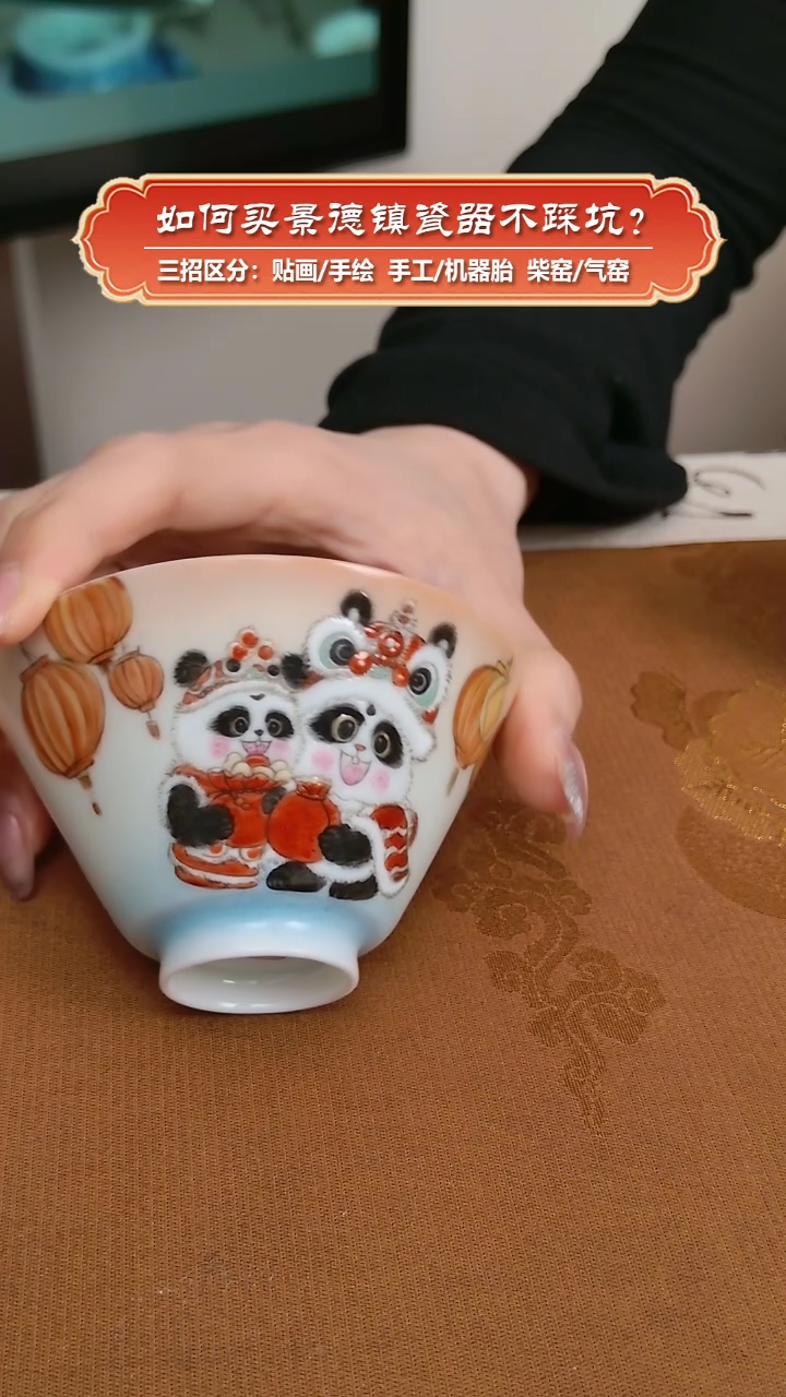 【闪购商品】杯 祥宝阁-手绘釉上粉彩杯-恭喜发财