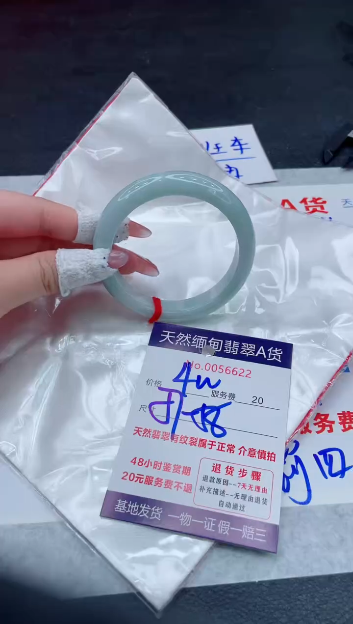 翡翠手镯未镶嵌11111111