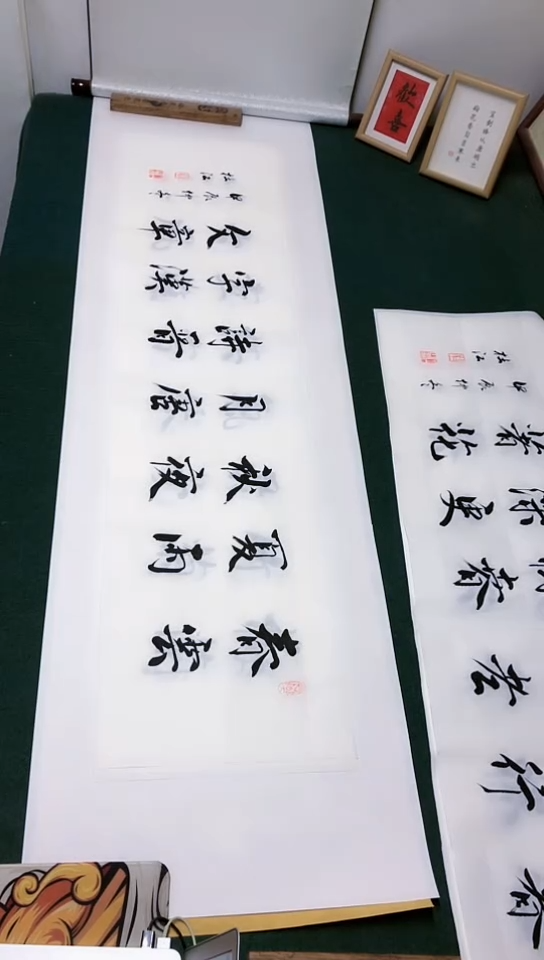 【闪购商品】书法杜江老师行书作品