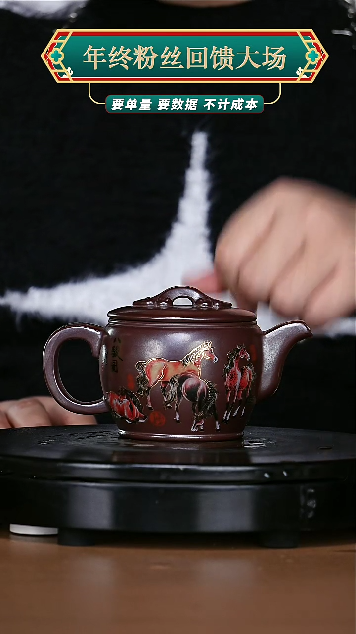 【闪购商品】宜兴原矿高端紫砂