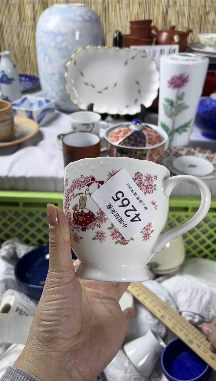 【闪购商品】碟             4260