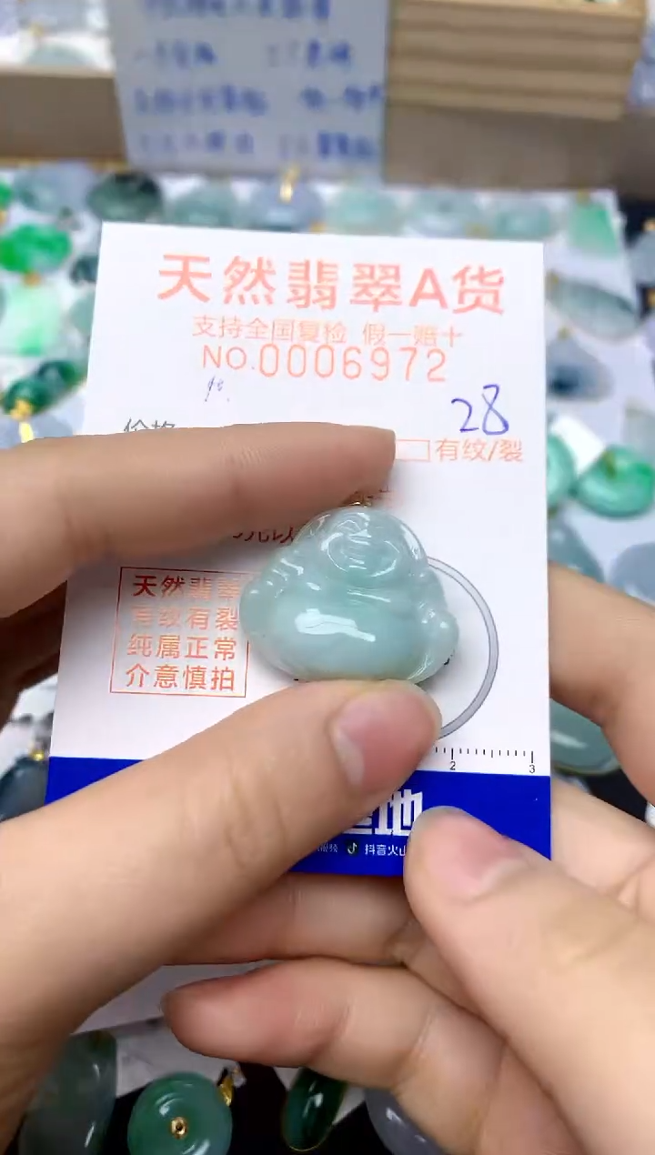【闪购商品】翡翠颈饰18K金镶嵌28天然A货翡翠