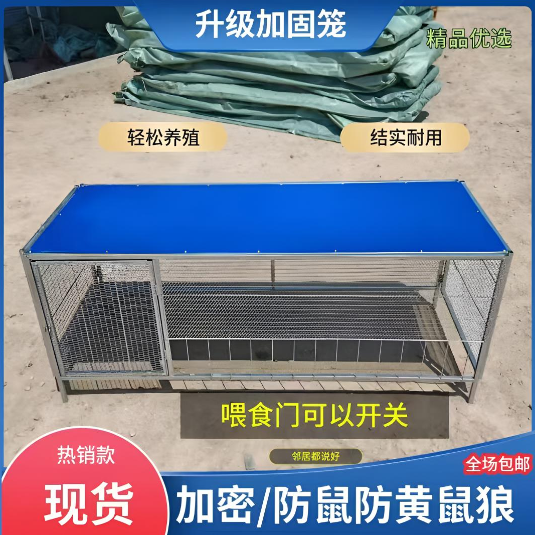 伸头吃食鸡笼包邮到家养殖处理户外家用笼鸡笼子家用养鸡特大号型