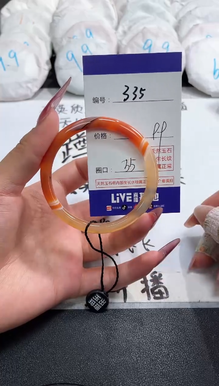 【闪购商品】玛瑙/玉髓手镯未镶嵌335