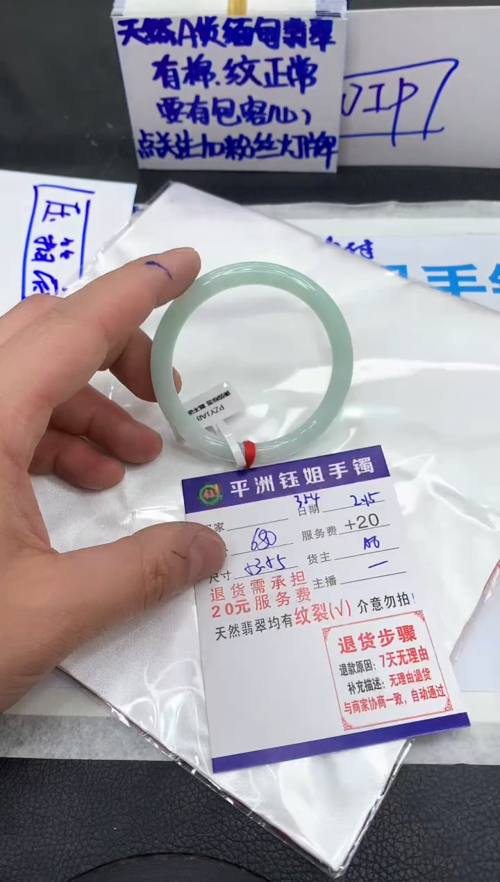 【闪购商品】翡翠手镯未镶嵌11111111