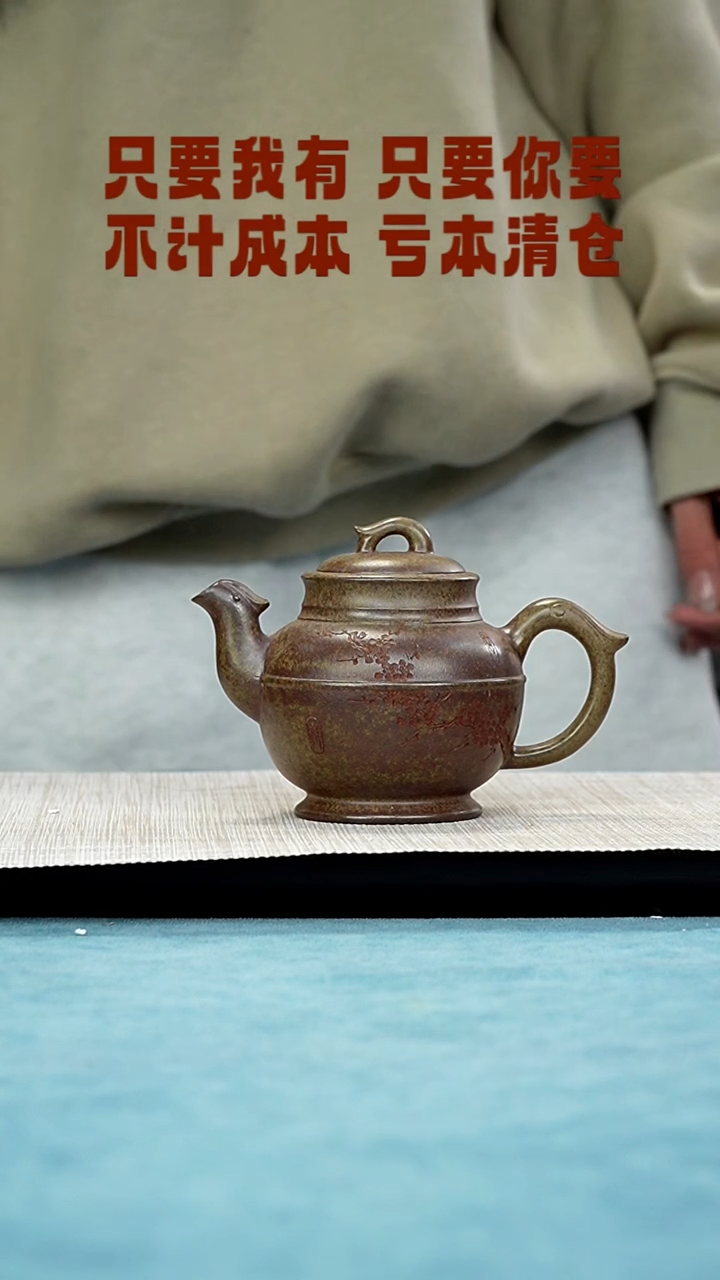 【闪购商品】紫砂茶壶258285285285