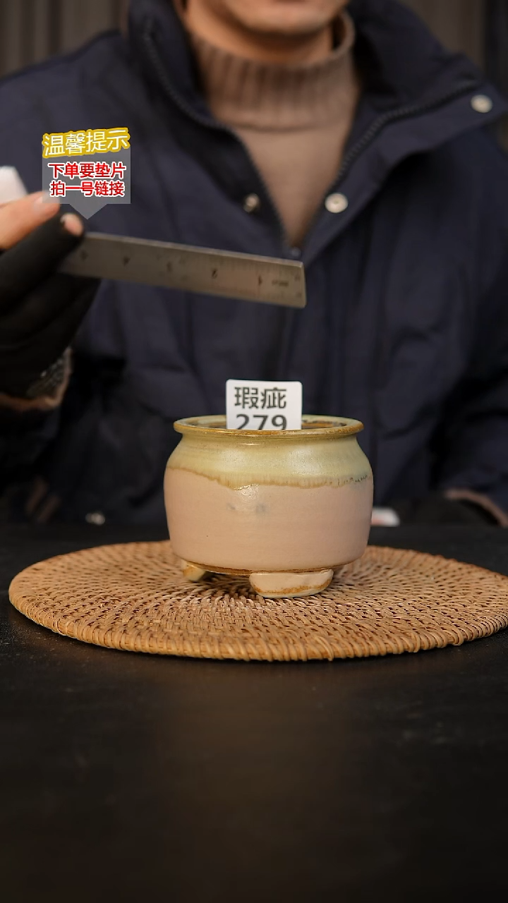 瓷片279 瑕疵款，口约7  高约8