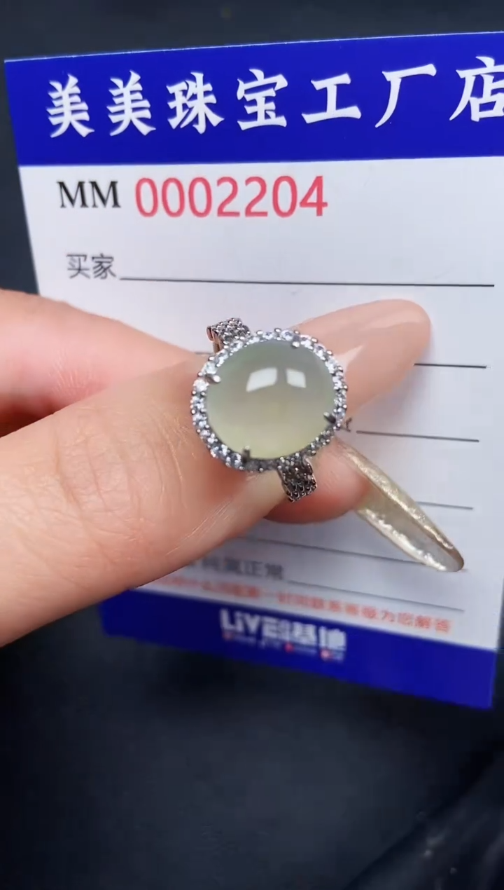【闪购商品】翡翠颈饰银S925镶嵌2204