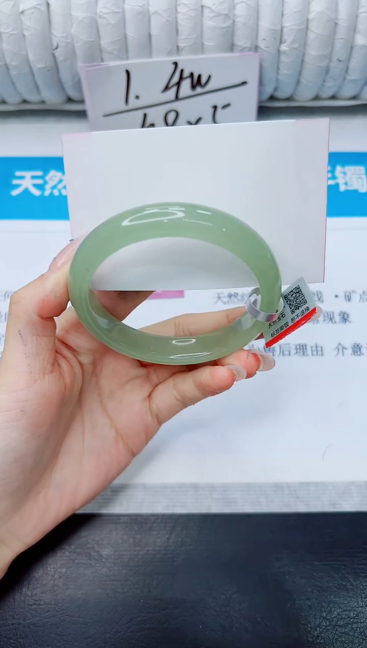 石英质玉手镯未镶嵌255/58.5