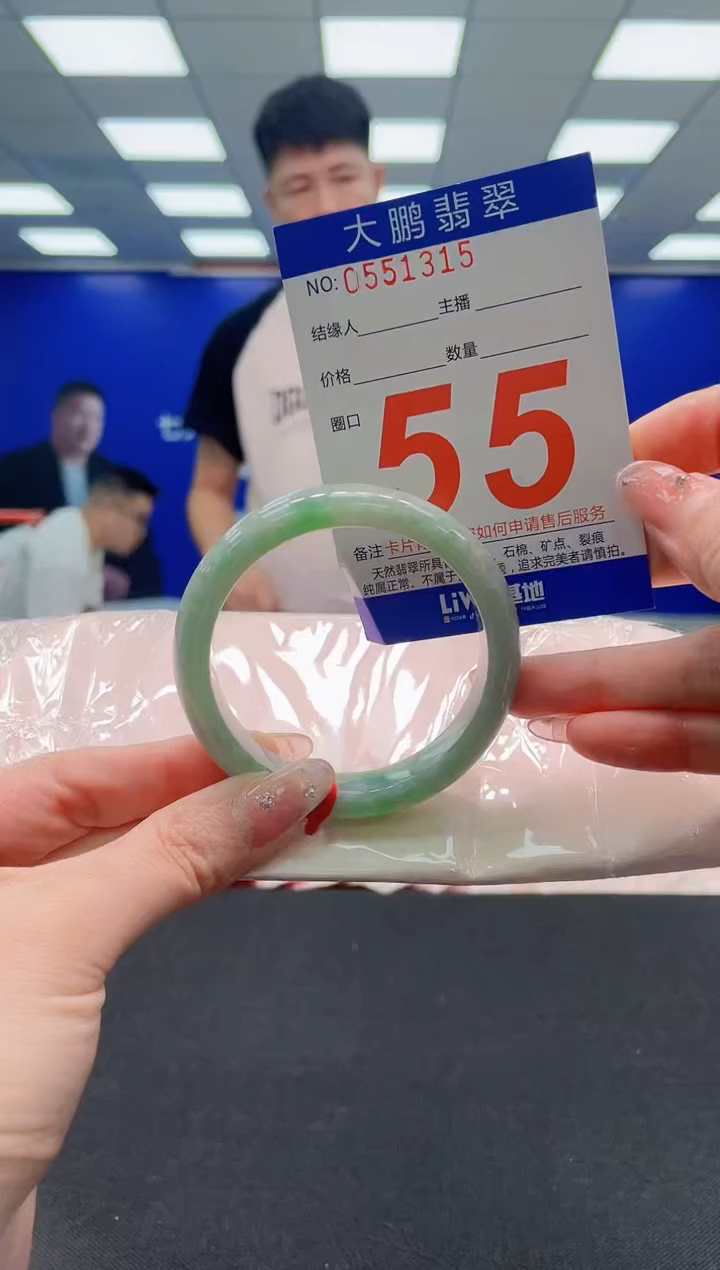 翡翠手镯未镶嵌AAAAAAAAAAAAAAAAAA