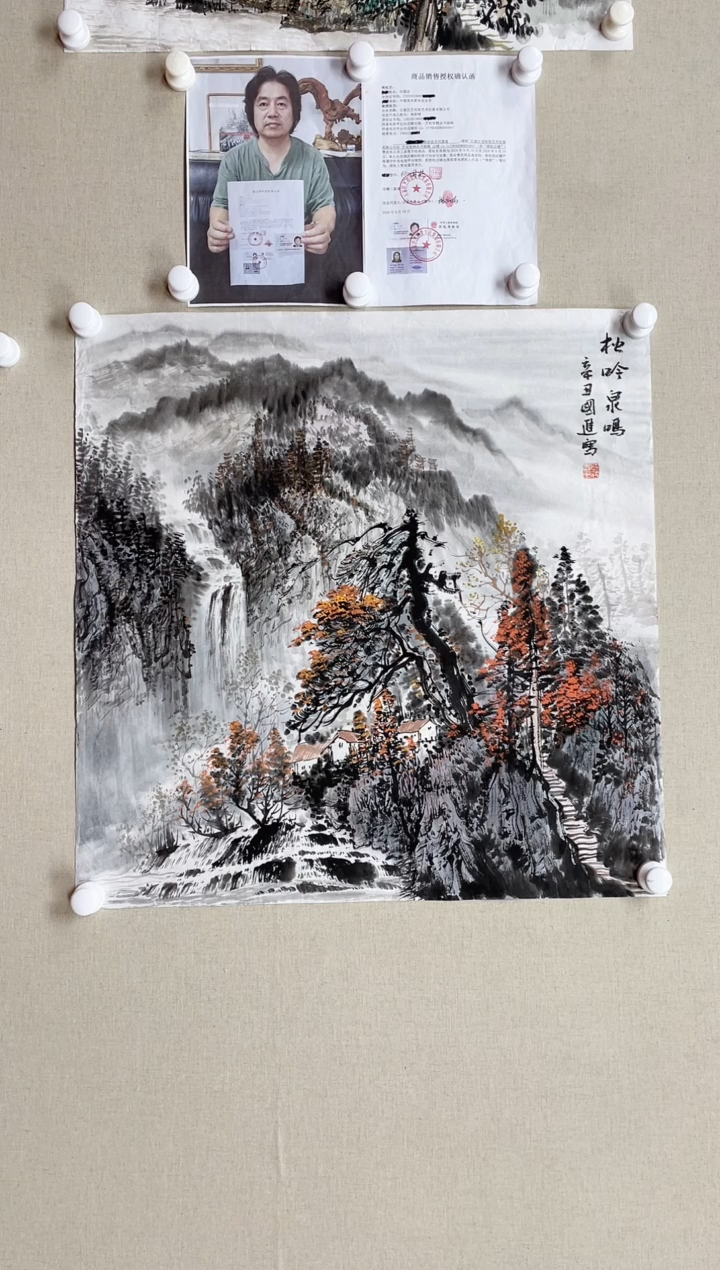 【闪购商品】国画68*68 何国进何国进何国进何国进