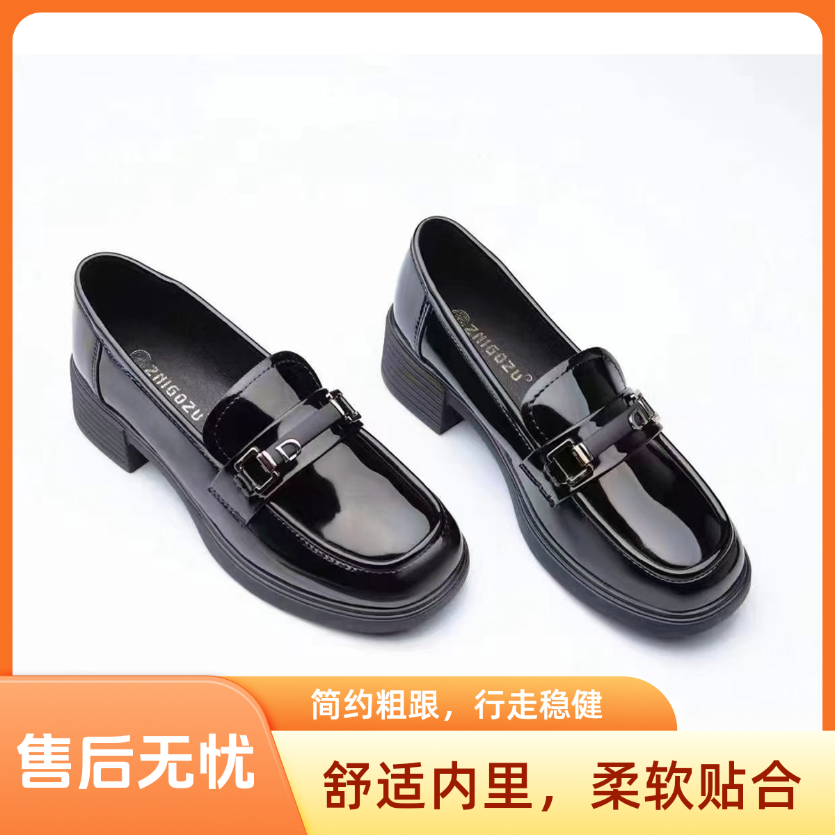 5866黑色厚底乐福鞋女英伦风圆头粗跟单鞋学院风小皮鞋