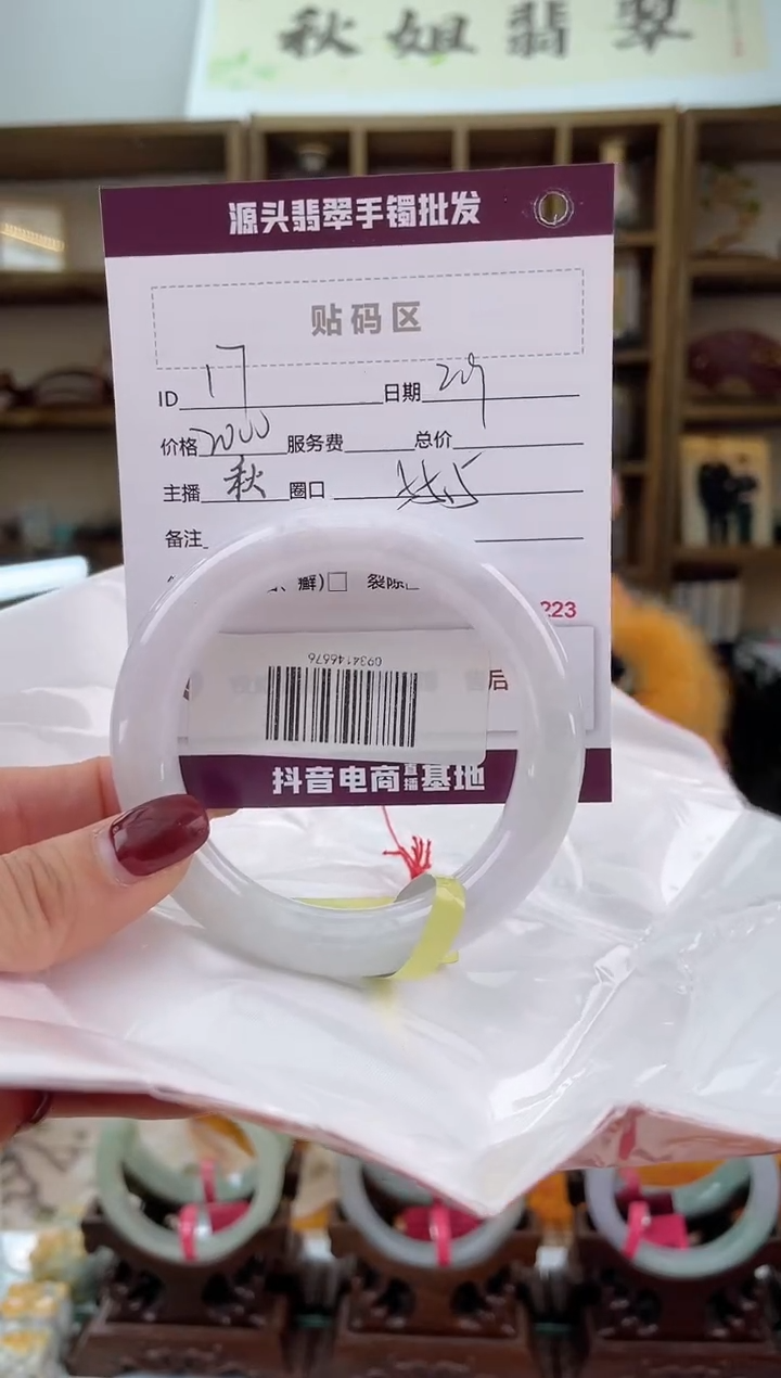 【闪购商品】翡翠手镯未镶嵌翡翠手镯