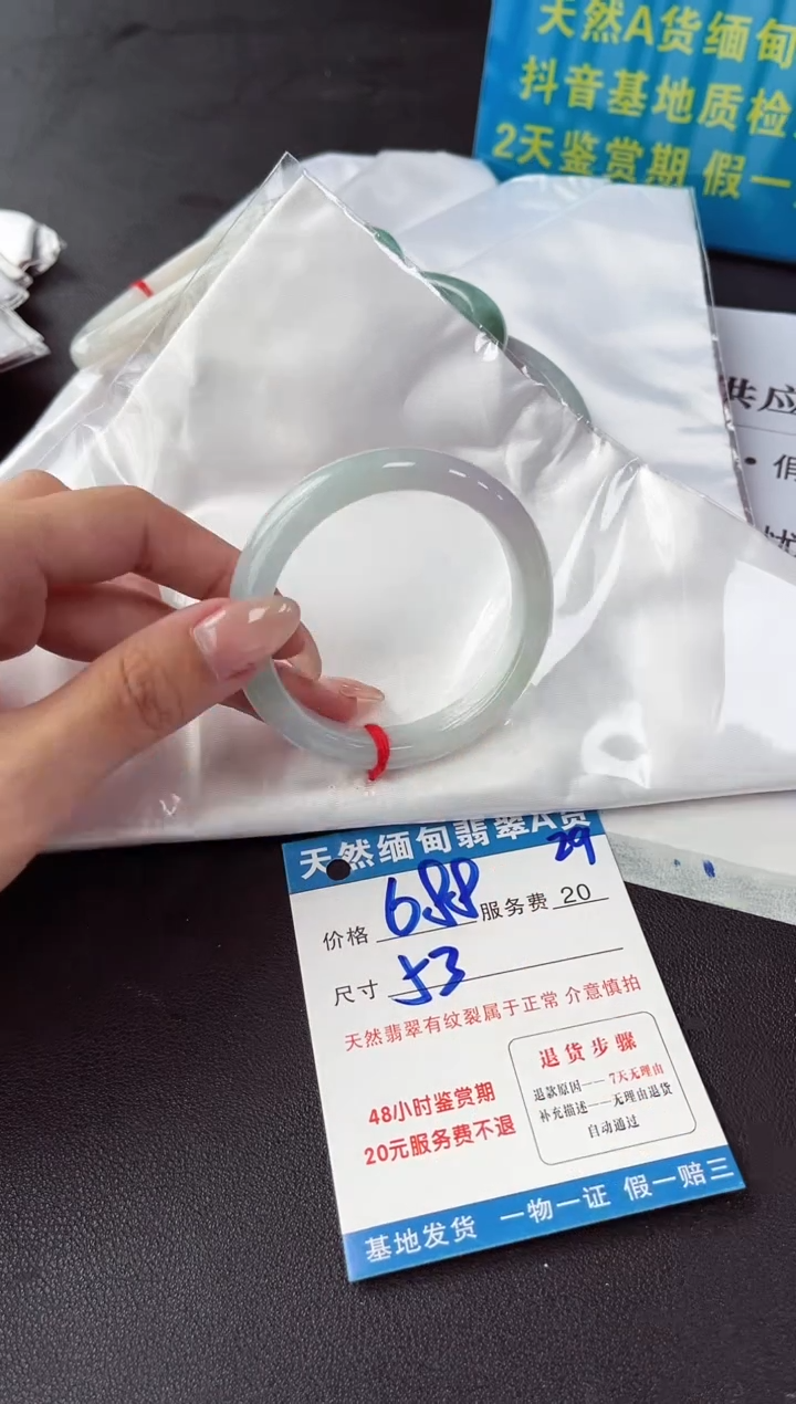 未镶嵌手镯翡翠11111