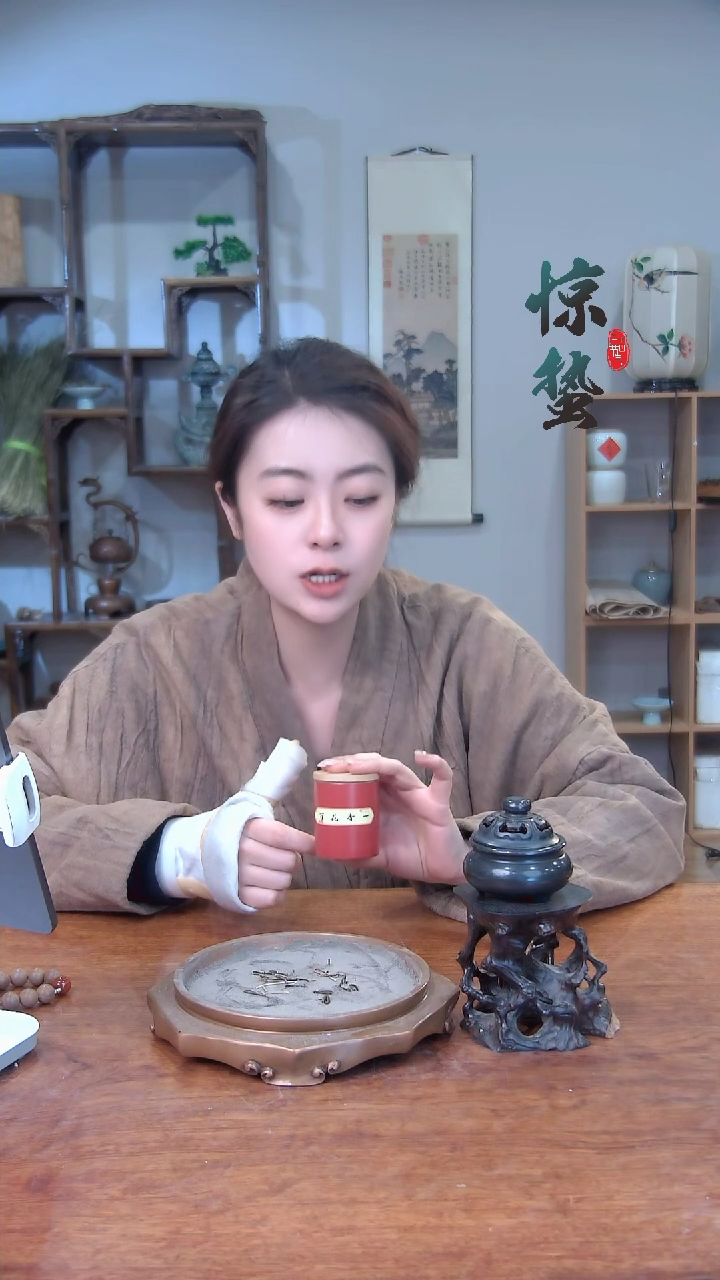 【闪购商品】75百花香一香饼大克重家用熏香
